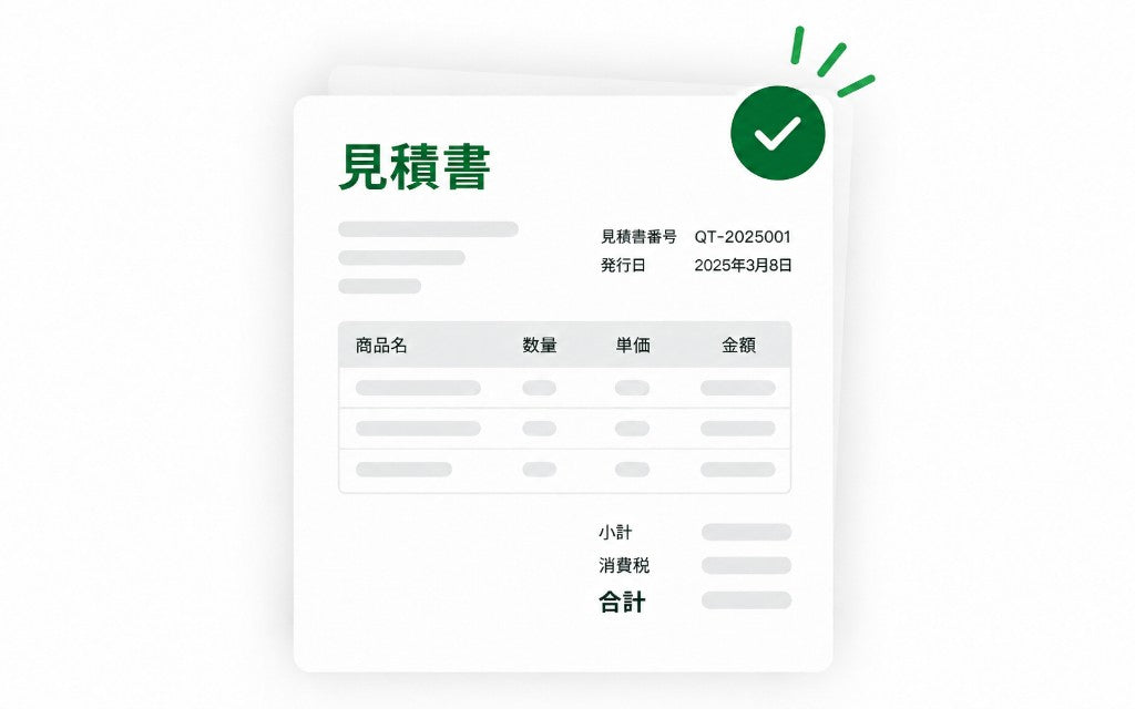 必要事項を入力して発行